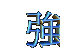keung001.gif (41613 bytes)