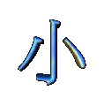 siu001.gif (2580 bytes)