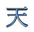 tin001.gif (2818 bytes)
